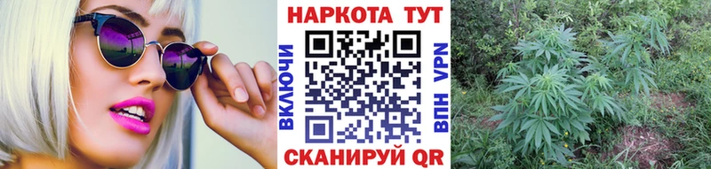 Наркотические вещества Иваново АМФ  Cocaine  Alpha PVP  Мефедрон  ссылка на мегу ONION  Канабис 