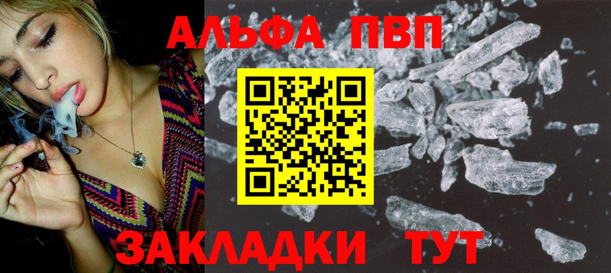 А ПВП СК Иваново