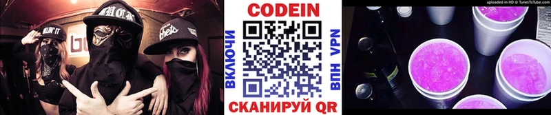 Codein напиток Lean (лин)  OMG как войти  Иваново  продажа наркотиков 
