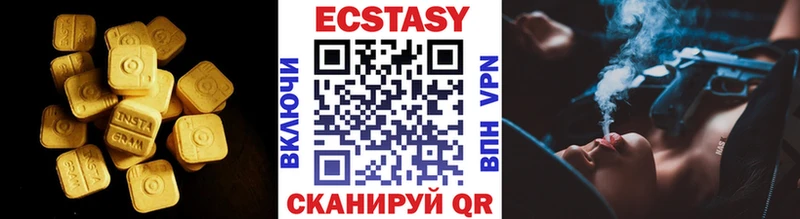 Ecstasy 250 мг  Иваново 
