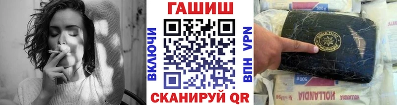 Гашиш VHQ  купить закладку  МЕГА как зайти  Иваново 