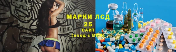 дурь Нефтекумск