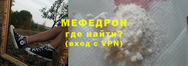 первитин Абаза