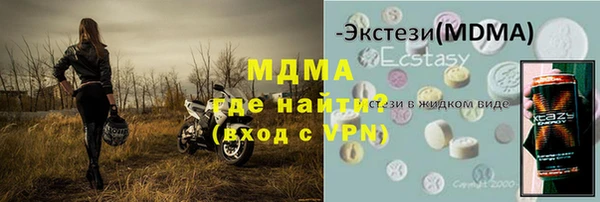скорость Абдулино