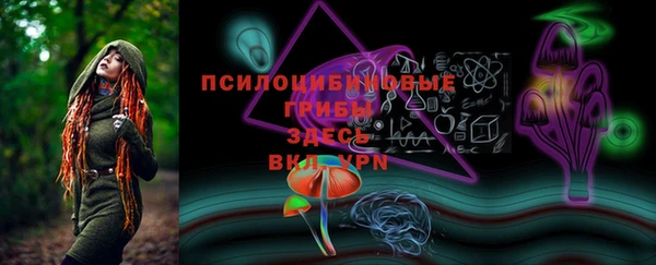 таблы Абинск