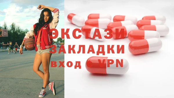 таблы Абинск