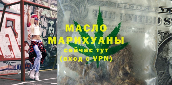скорость Абдулино