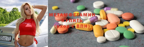 марки lsd Алексеевка