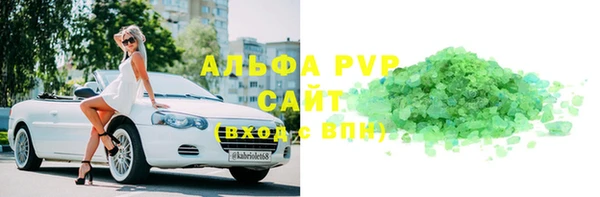 таблы Абинск