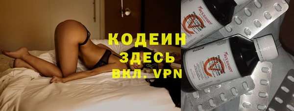 первитин Абаза