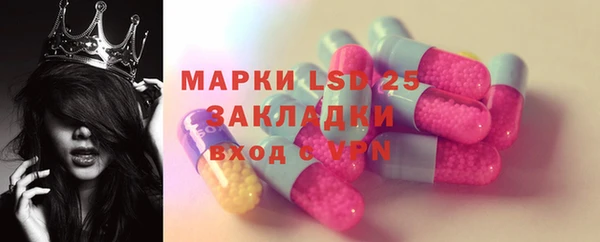 таблы Абинск