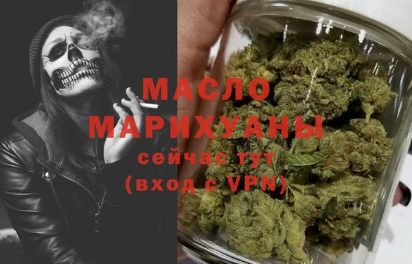 первитин Абаза