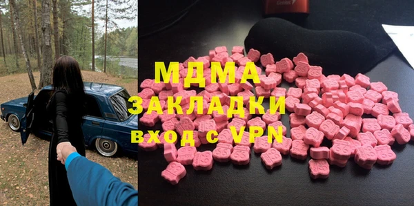 таблы Абинск