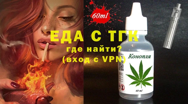 таблы Абинск