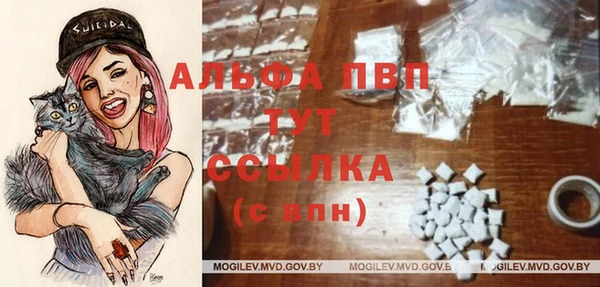 первитин Абаза