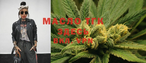 таблы Абинск