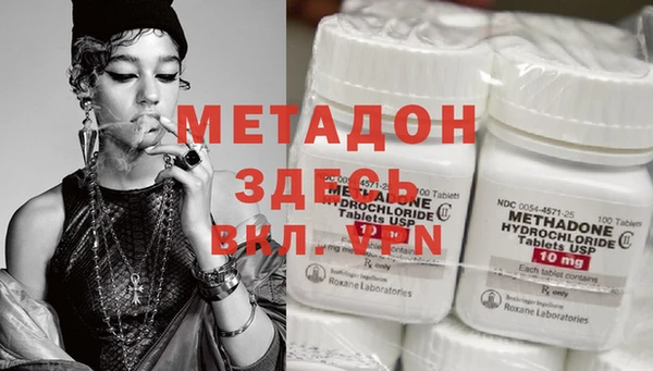 первитин Абаза