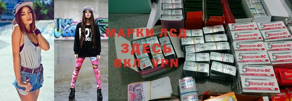 первитин Абаза