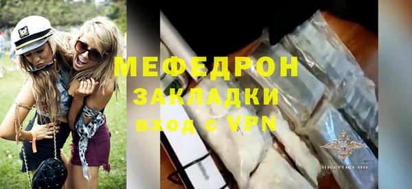 амф Нефтегорск