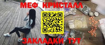 стафф Волгодонск