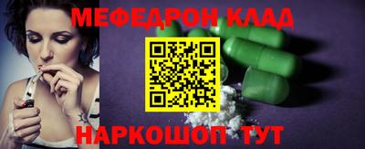 mdpv Волжский