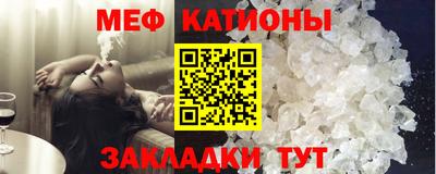 стафф Волгодонск