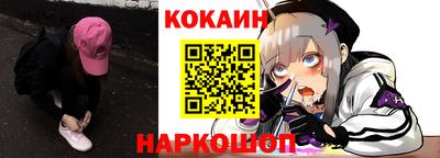 стафф Волгодонск