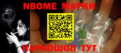 стафф Волгодонск