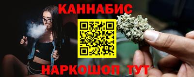 стафф Волгодонск