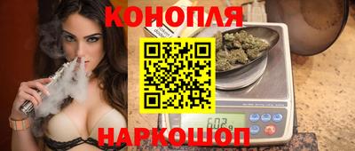 стафф Волгодонск