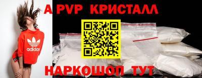 mdpv Волжский