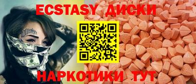стафф Волгодонск