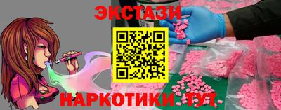 mdpv Волжский