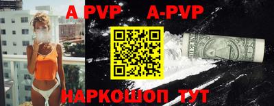mdpv Волжский