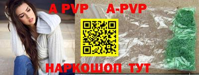 mdpv Волжский