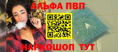 стафф Волгодонск
