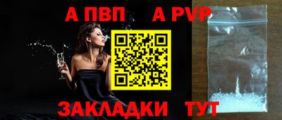 марихуана Волжск