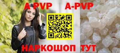 mdpv Волжский