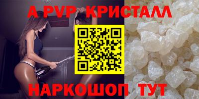 марихуана Волжск