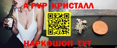 марихуана Волжск