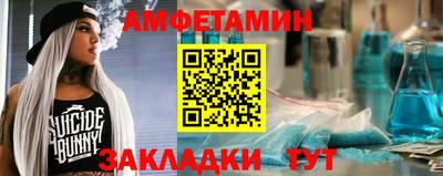 стафф Волгодонск