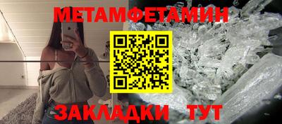 марихуана Волжск