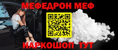 стафф Волгодонск