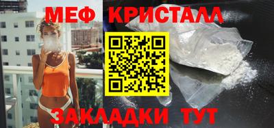 стафф Волгодонск