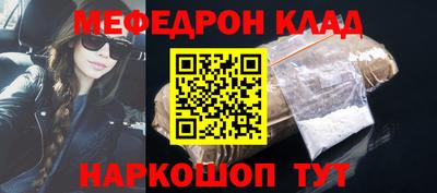 стафф Волгодонск