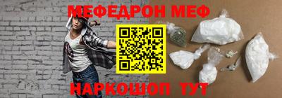 стафф Волгодонск