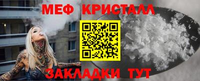 марихуана Волжск