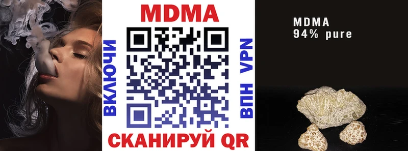MDMA crystal  Иваново 