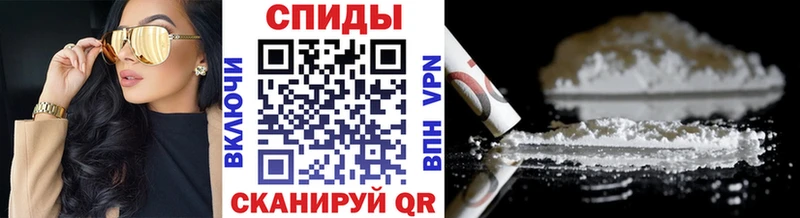 shop клад  Иваново  Метамфетамин кристалл  закладки  kraken онион 