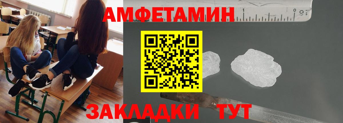 Первитин витя Иваново